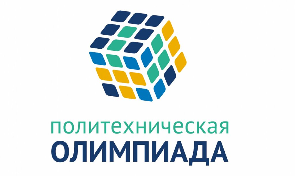 Изображение: Награждение победителей